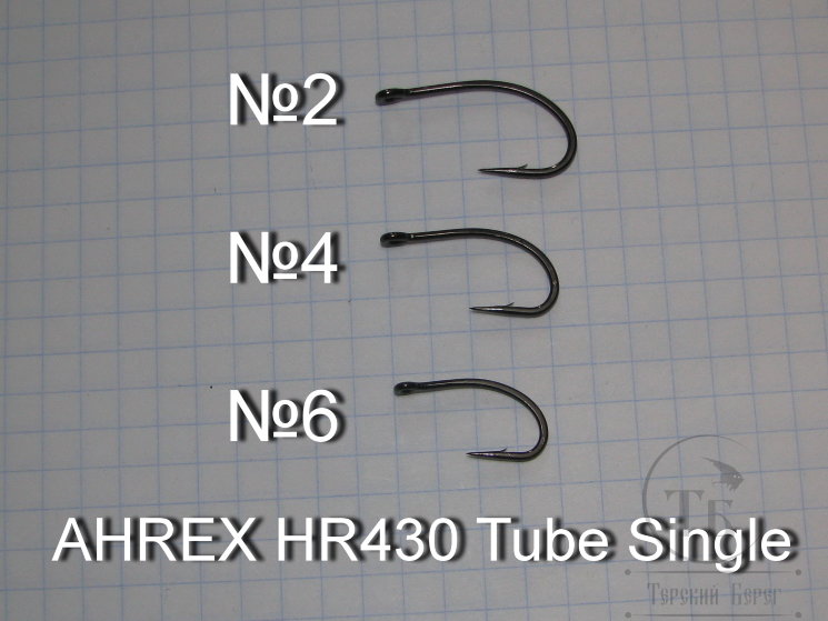 Крючок одинарник трубочный AHREX HR430 Tube Single # 2 (12 шт.) 