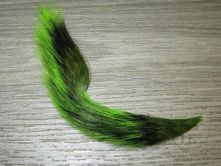 Часть хвоста белки Fl Chartreuse