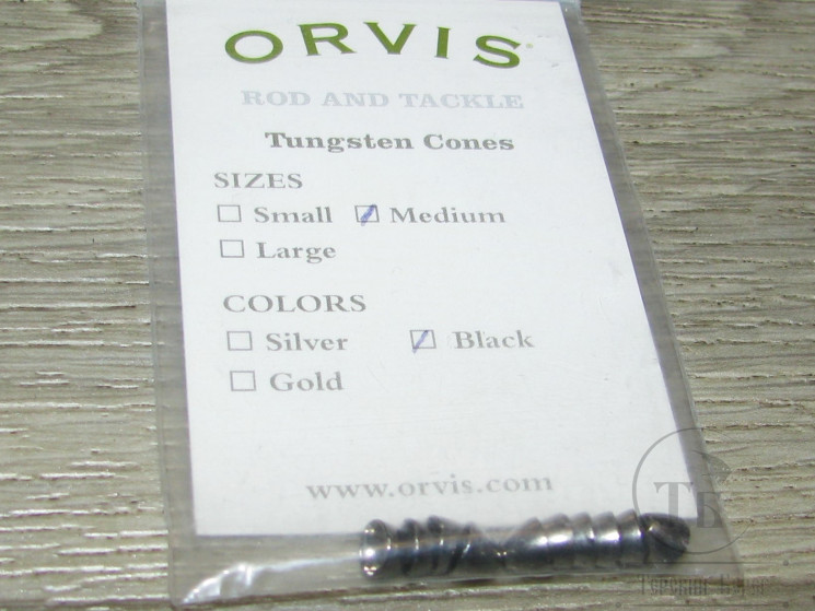 Конуса вольфрамовые Md Black  Orvis ( 10 шт )
