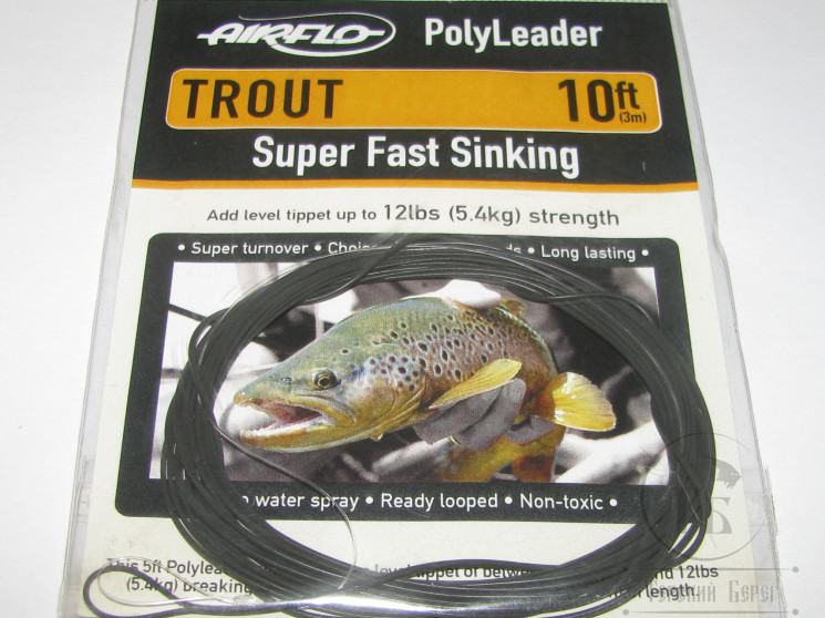 10 ft (3 m) Polyleader Trout 12 lb (5.45 kg) Super Fast Sink Brown  Airflo