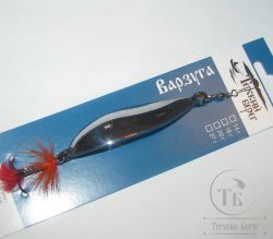 Блесна "Варзуга" 27 гр  хром / муха Терский Берег