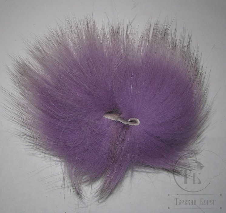 Хвост арктического песца лавандовый / Lavender