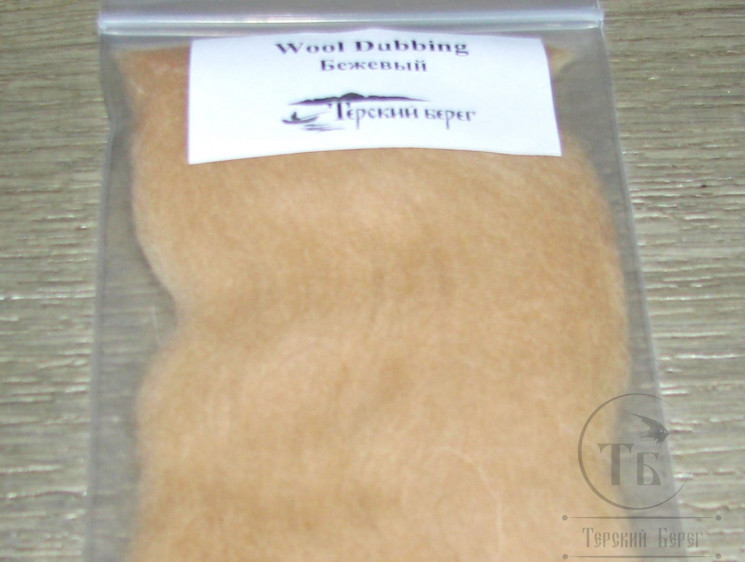 Натуральный даббинг бежевый Wool Dubbing Tan