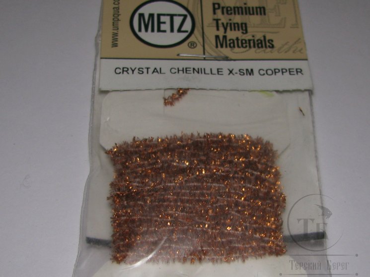  Crystal cactus chenille X-Sm Metz Copper
