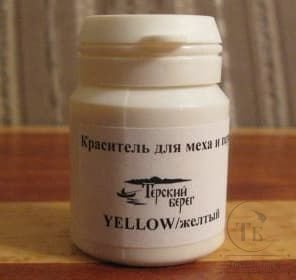 Краситель для меха и пера Жёлтый / Yellow