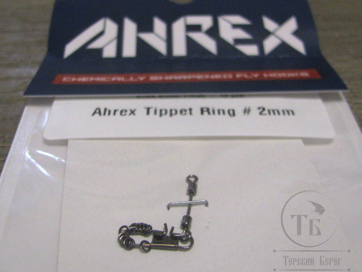 Кольцо для подлесков Tippet Ring 2 mm (10 шт.) Ahrex