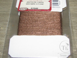 Волокно антрон Antron Yarn Brown Stone Wapsi