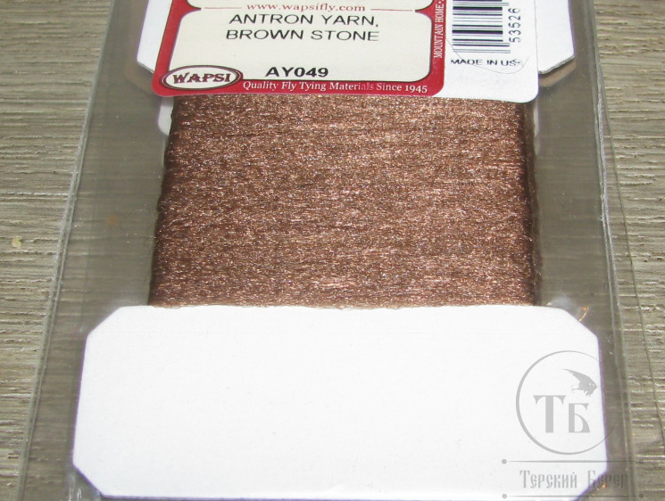 Волокно антрон Antron Yarn Brown Stone Wapsi