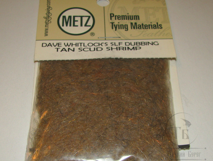 Даббинг Dave Whitloсk's SLF  Dub Tan Scud Shrimp Metz