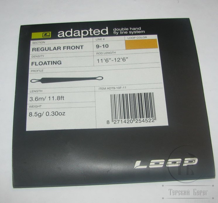 Adapted double hand Regular front # 9-10 float (11"6''-12'6'')