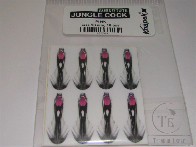 Имитация пера джунглевого петуха Jungle Cock Substitute Pink size 20 mm. 16 pcs Knapek