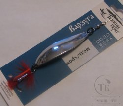 Блесна "Варзуга" 18 гр  двухцветка / муха Терский Берег