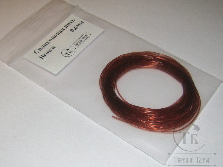 Silicone Thread Brown D 0,6 mm