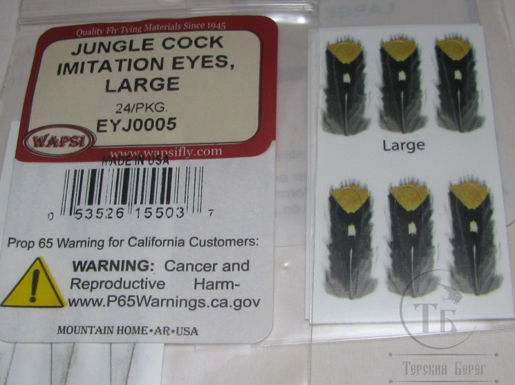 Имитация перьев джунглевого петуха Jungle Cock Imitation Eyes Lg. (24 шт.) Wapsi