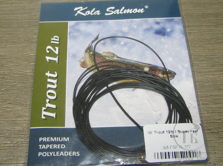 Полилидер 10 ft (3 m) Polyleader Trout 12 lb Super Fast Sink Kola Salmon