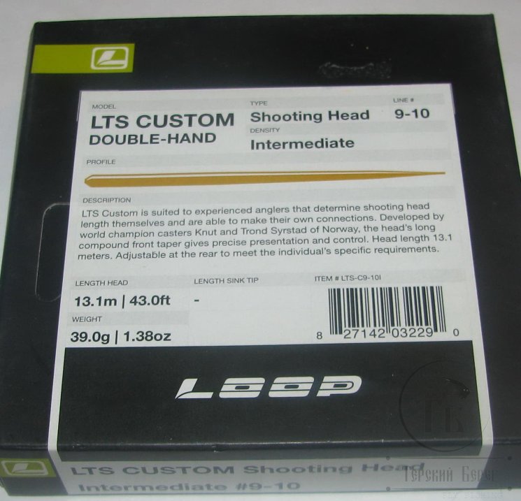 шнур Shooting Head  LTS Custom intermed 9 /10