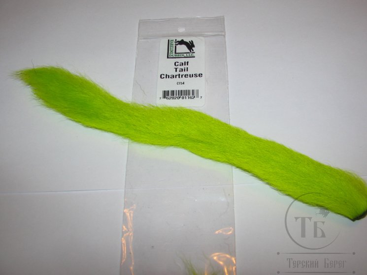 Хвост теленка флюр шартрез / fl. chartreuse
