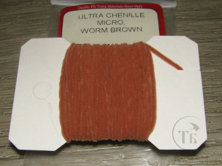 Синель Ultra Chenille Micro Worm Brown Wapsi