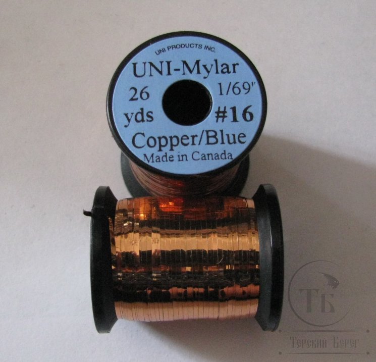Плоский люрекс UNI Mylar 26 yds 1/69 # 16 Cupper / Blue