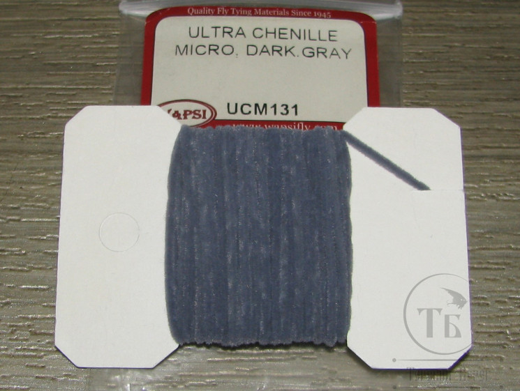 Синель Ultra Chenille Micro Dk Grey Wapsi
