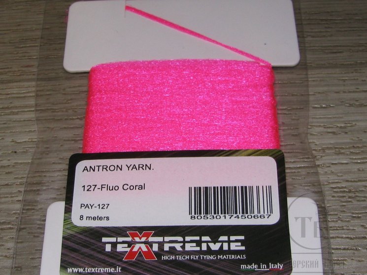 Волокно антрон Antron Yarn Fl. Coral Textreme