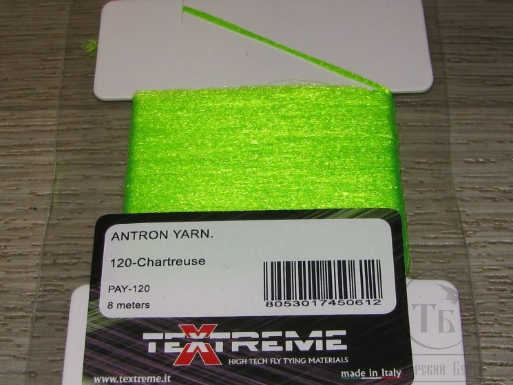 Волокно антрон Antron Yarn Fl. Chartreuse Textreme